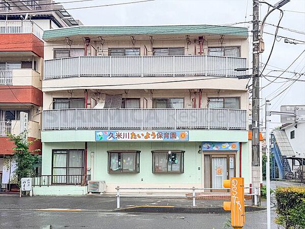 久米川たいよう保育園 45m