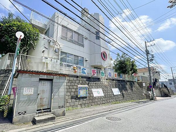 広野台保育園 330m