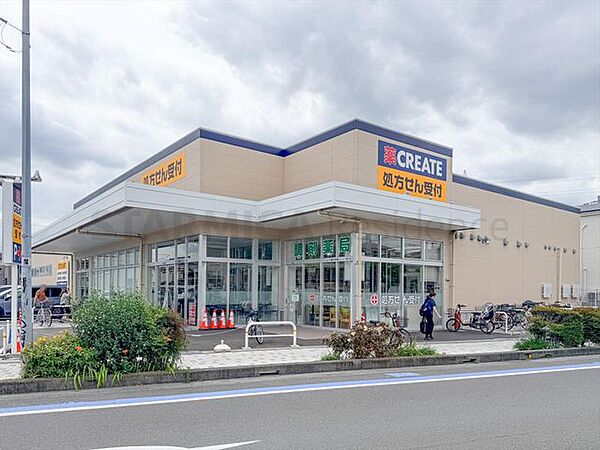 クリエイトエス・ディー南林間ヒメシャラ通り店 290m