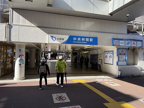 中央林間駅(小田急 江ノ島線) 850m