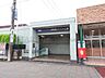 周辺：南鳩ケ谷駅(埼玉高速鉄道線) 1300m