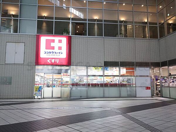 ココカラファイン東池袋店 250m
