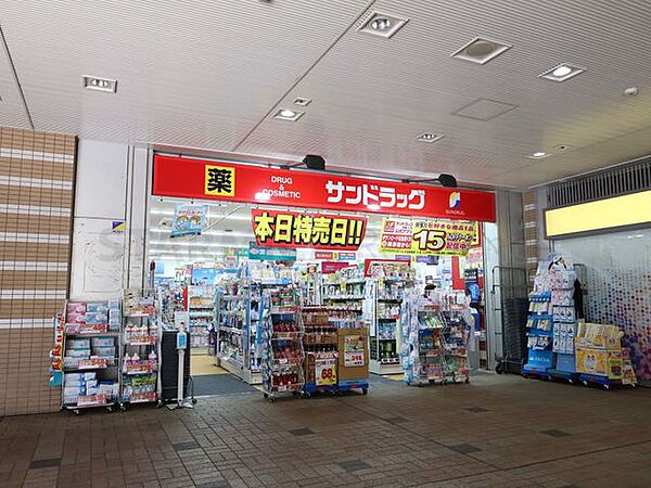サンドラッグ市川店 470m