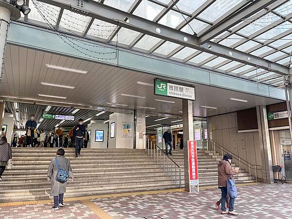 市川駅 530m