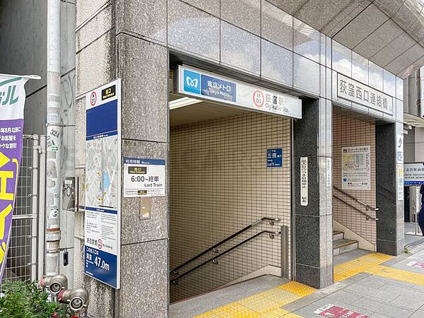 荻窪駅(東京メトロ 丸ノ内線) 1340m