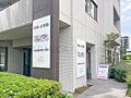 リボンシティク...