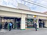 周辺：平間駅 900m