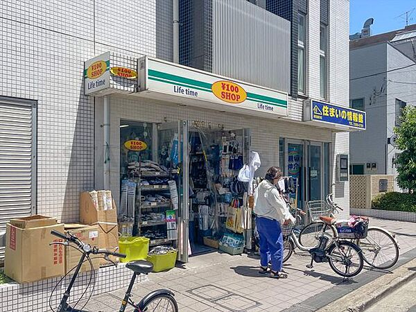 100円ショップ ライフタイム 沼袋店 450m