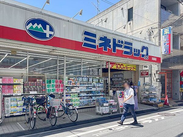 ミネドラッグ沼袋店 450m