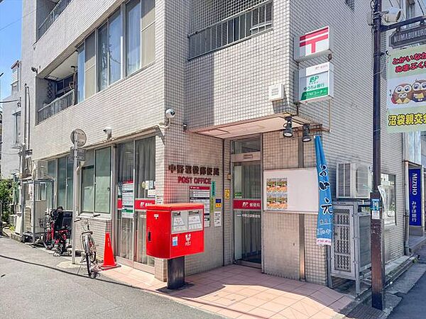 中野沼袋郵便局 450m