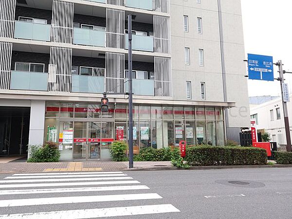 目黒三田郵便局 180m