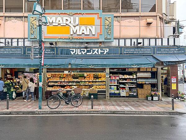 マルマンストア代々木八幡店 380m