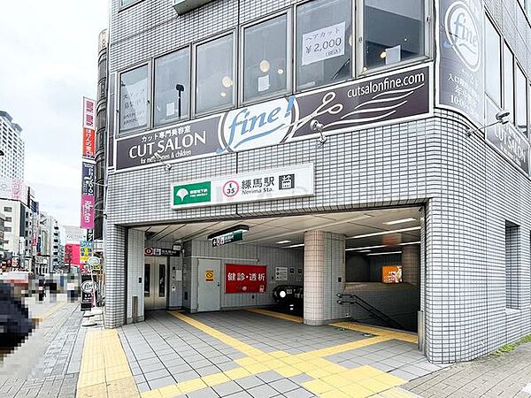 練馬駅 610m
