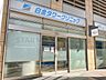 周辺：白金タワークリニック 210m