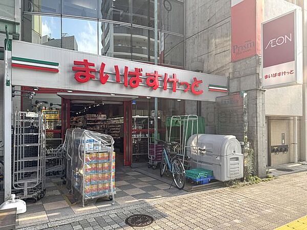 まいばすけっと西池袋5丁目店 97m
