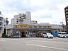 周辺：マツモトキヨシ中野南台店 350m