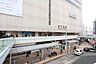 周辺：北千住駅(東京メトロ 日比谷線) 600m