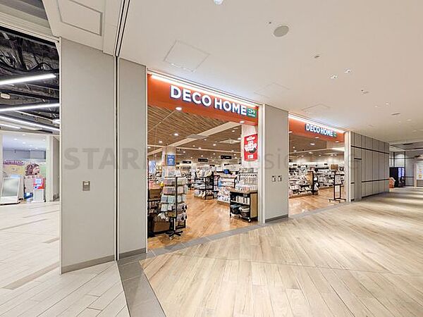 ニトリデコホーム有明ガーデン店 690m