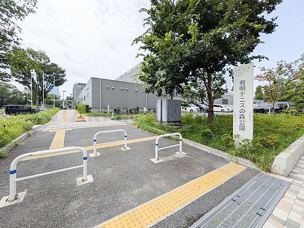 有明テニスの森公園 390m