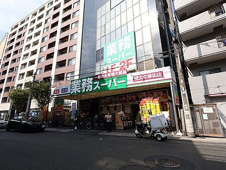 業務スーパー横浜中華街店 300m