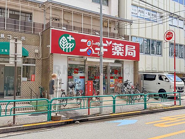 スギドラッグ 杉並和田店 440m