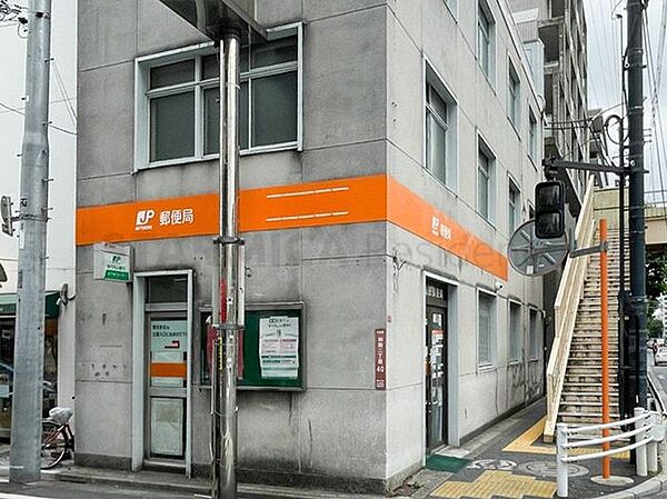 杉並和田郵便局 960m