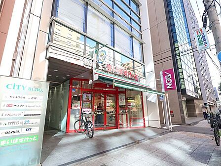 まいばすけっと横浜楠町店 220m