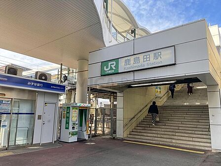 鹿島田駅 560m