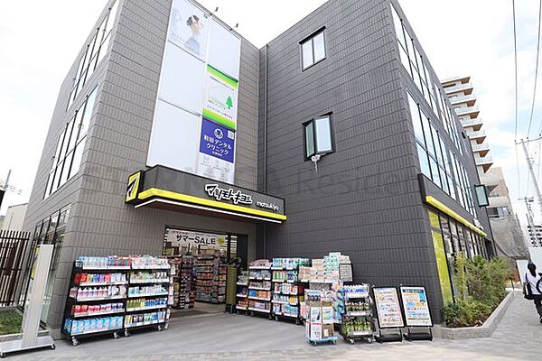 薬マツモトキヨシ 新綱島駅前店 1000m
