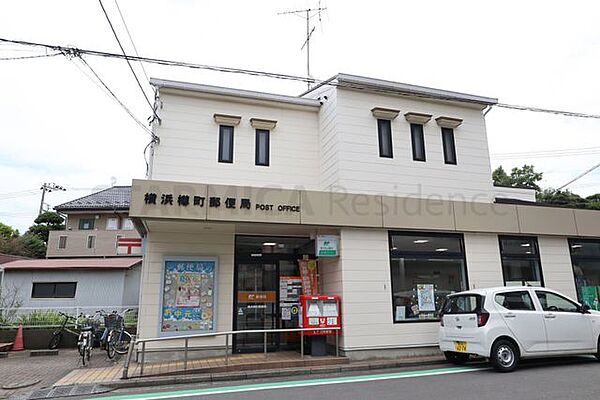 横浜樽町郵便局 490m