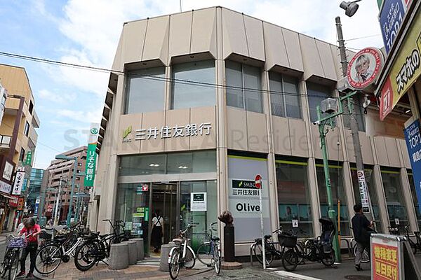 三井住友銀行日吉支店 940m
