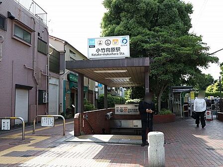 小竹向原駅(東京メトロ 副都心線) 900m