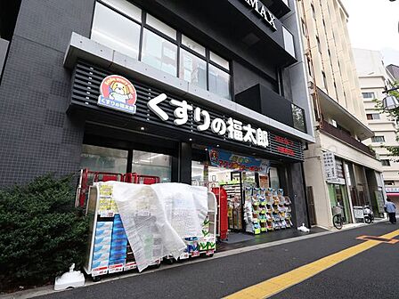 くすりの福太郎大塚南口店 500m