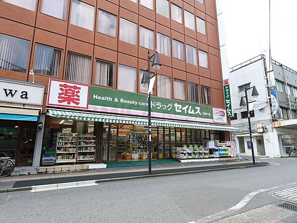 ドラッグセイムス大宮桜木店 680m