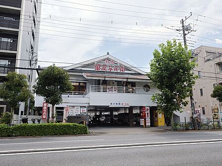 華屋与兵衛尾久店 230m