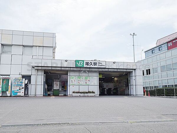 尾久駅 450m