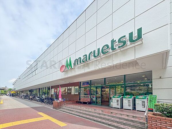 マルエツ葛西クリーンタウン店 740m