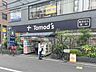 周辺：トモズ西葛西店 1220m