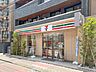 周辺：セブンイレブン大田区東雪谷中原街道店 20m