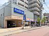 周辺：フードスタイル石川台店 90m