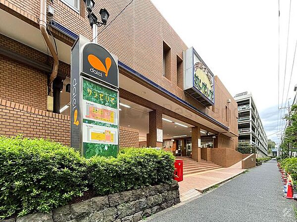 ダイエー板橋サンゼリゼ店 400m