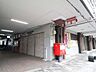 周辺：北豊島団地内郵便局 400m