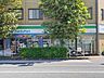 周辺：ファミリーマート向島四丁目店 290m