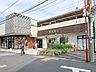 周辺：曳舟駅(東武 亀戸線) 700m