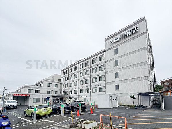医療法人入間川病院 120m