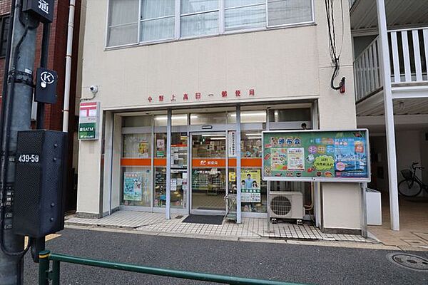 中野上高田一郵便局 240m