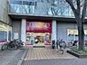 周辺：ダイソー和光店 180m