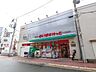 周辺：まいばすけっと大師駅前1丁目店 350m