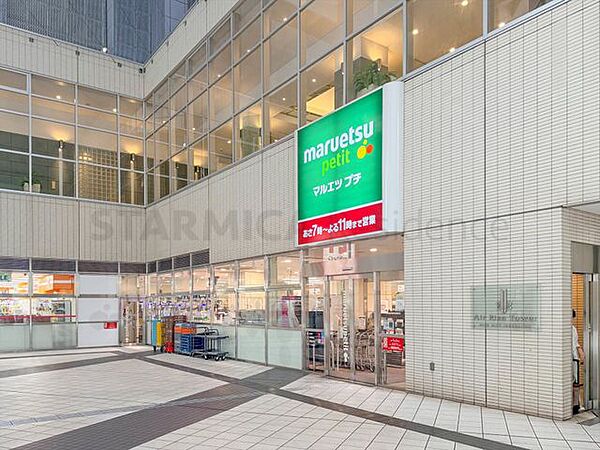 マルエツプチ東池袋駅前店 700m