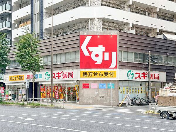 スギ薬局東池袋店 77m